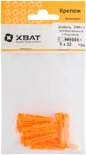 Дюбель универсальный с бортиком (u) 5 х 32 (фасовка 12 шт.) 23851-2