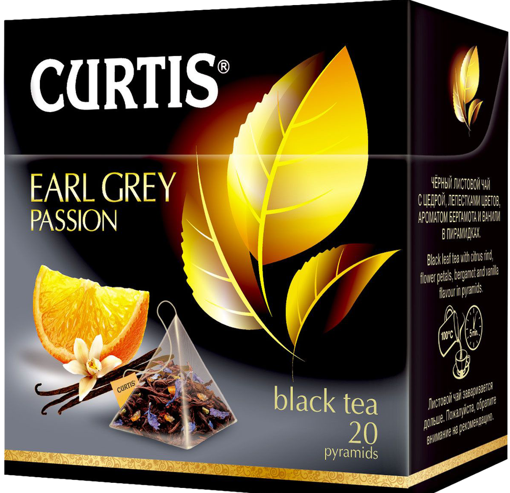 Чай черный Curtis Isabella Grape в пирамидках 20 пакетиков