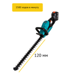 Аренда Кусторез аккумуляторный Pioneer BHT-20V30-01