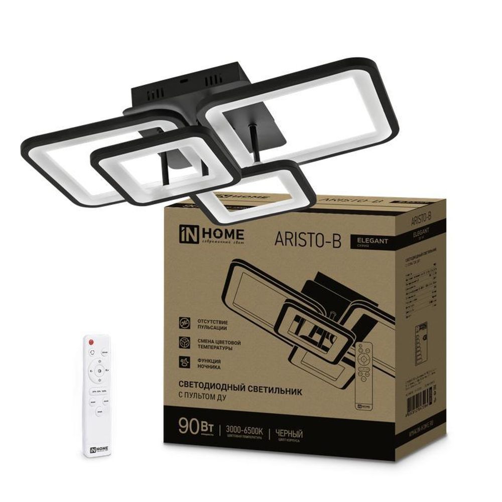 Светильник светодиодный ELEGANT ARISTO-B 90Вт 3000-6500К 7000лм 230В 535х370х151мм пульт ДУ черн. IN HOME 4690612047294 Светильник светодиодный ELEGANT ARISTO-B 90Вт 3000-6500К 7000лм 230В 535х370х151мм пульт ДУ черн. IN HOME 4690612047294