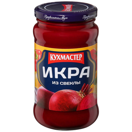 Икра из свеклы Кухмастер 400 гр