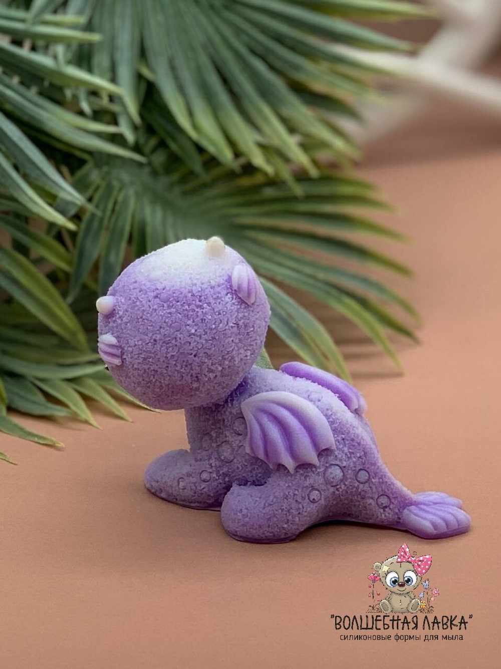 Силиконовая форма Дракончик