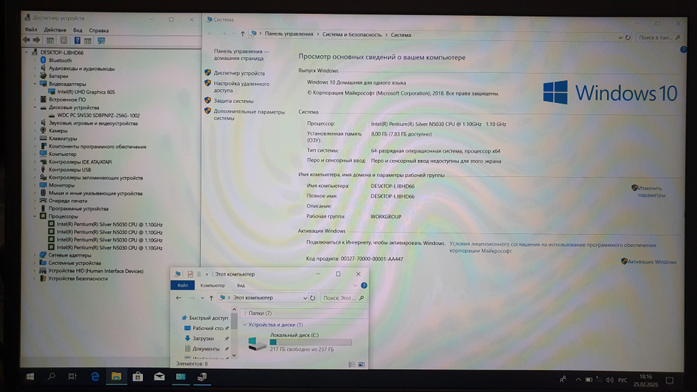 Ноутбук ASUS Pentium/8Gb/FHD/Laptop 15 L510MA-BQ586T/Windows 10