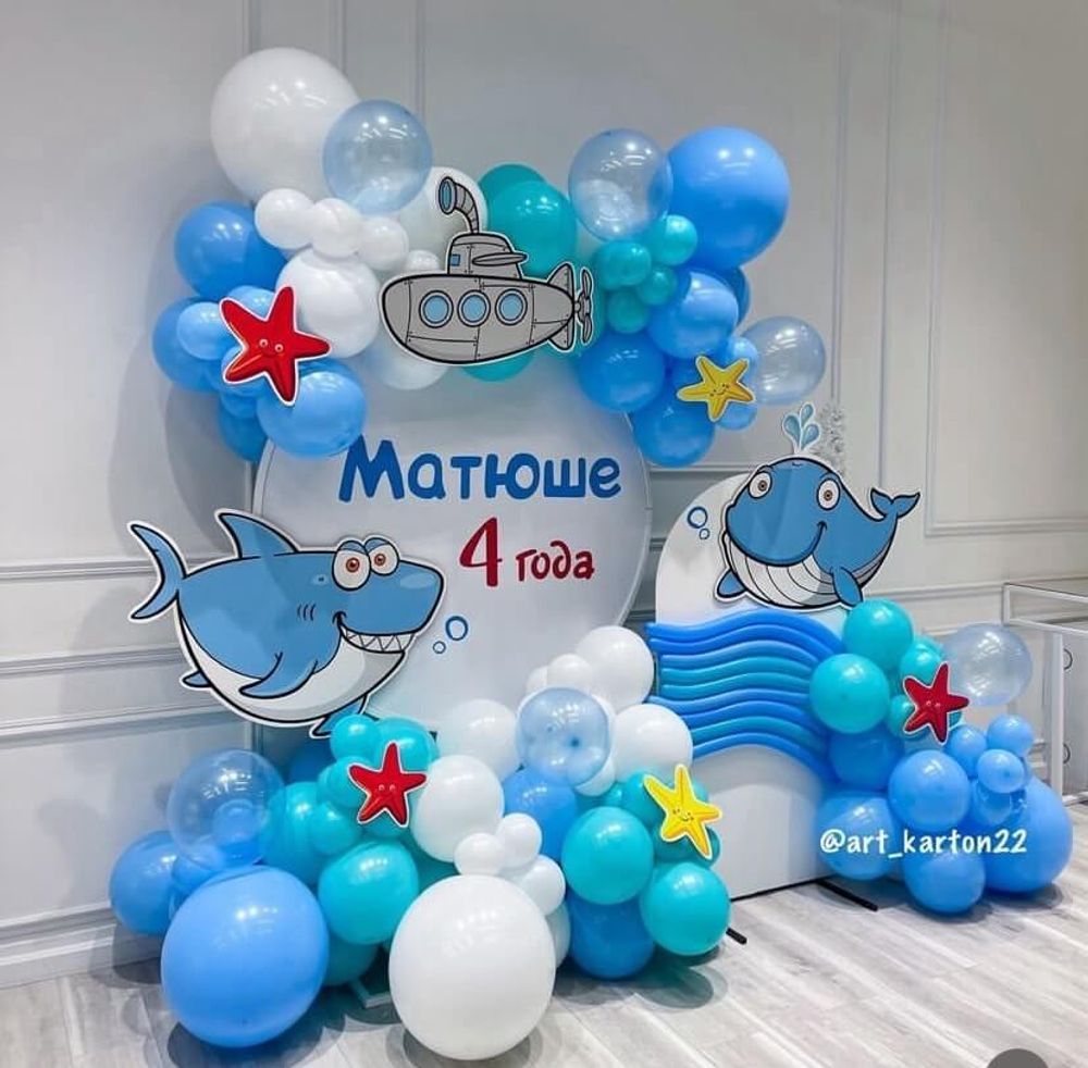 Фотозона Подводный мир