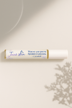 Масло JaMe Skin "Skin", для роста ресниц и бровей, натуральный состав, 10 мл