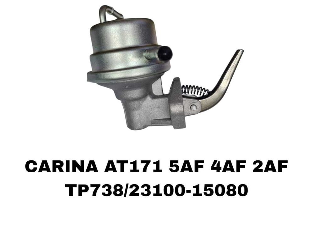 БЕНЗОНАСОС 5AF.4AF.2AF.