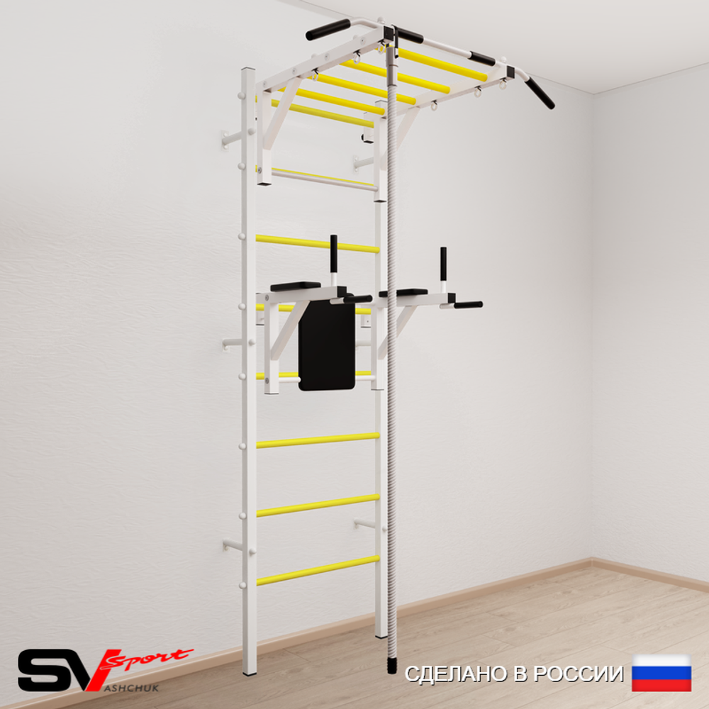 Шведская стенка Sv Sport усиленная 640 (Турник рукоход/Брусья/Канат)