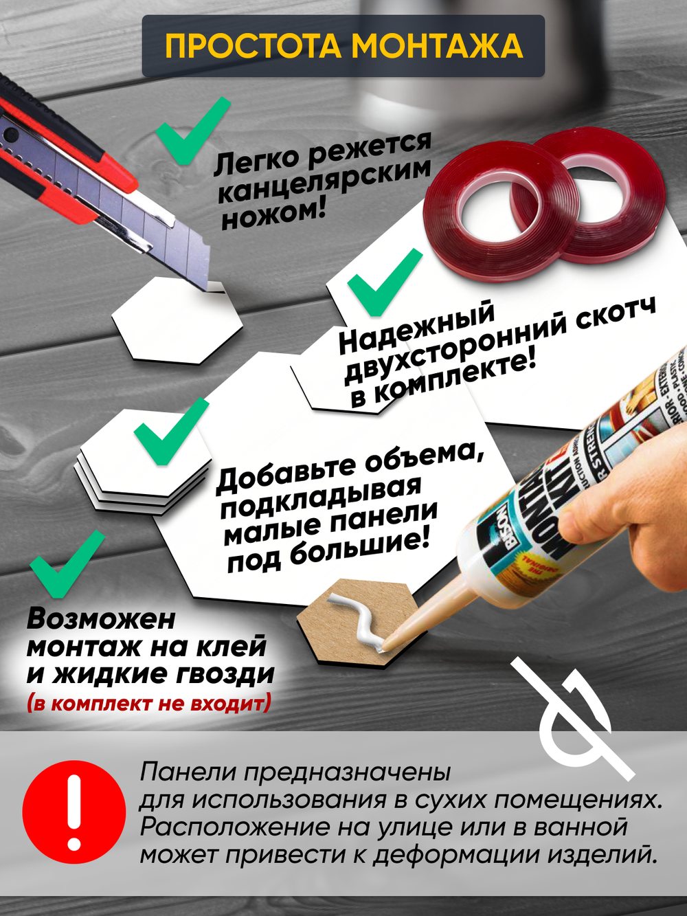 Деревянные самоклеящиеся панели для стен Соты, 15см, Белый лак