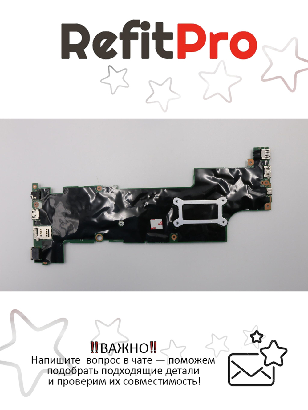 Материнская плата для ноутбука Lenovo ThinkPad A275 DA275 NM-B361 A10-8730B WIN Y-TPM (01HY471), оригинал