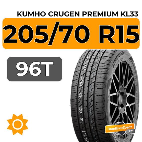 Kumho Crugen Premium KL33 205/70 R15 96T