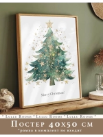 Постер новогодний 40х50 см без рамки