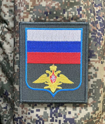 Шеврон вышитый ВКС оливковый фон на липучке