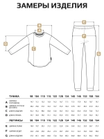 Домашний костюм для девочки с принтом
