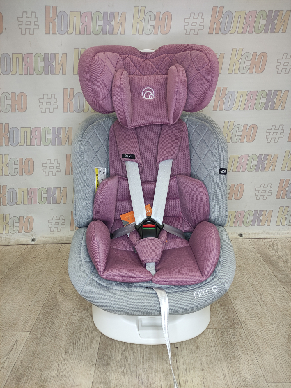 Автокресло Rant Nitro группа 0/1/2/3 (0-36 кг) Grey/Pink