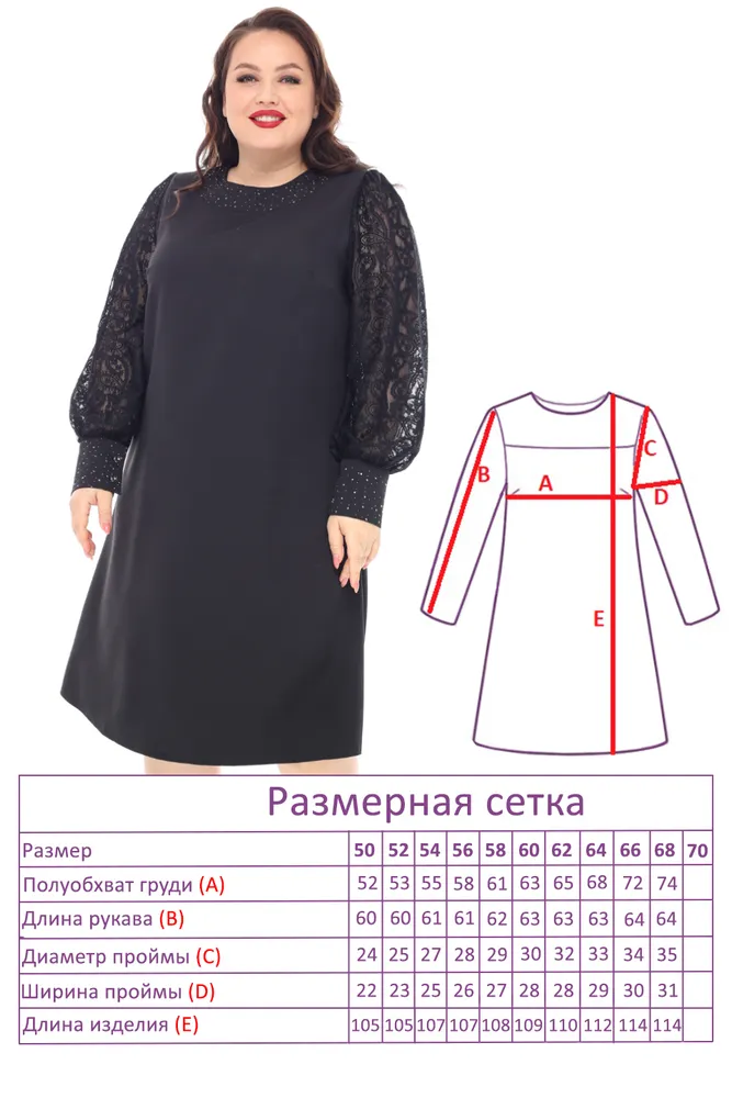 Платье 2272 Fabrika