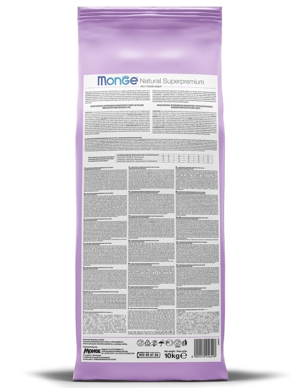 Сухой корм Monge Sterilised для стерилизованных кошек, курица, 10 кг