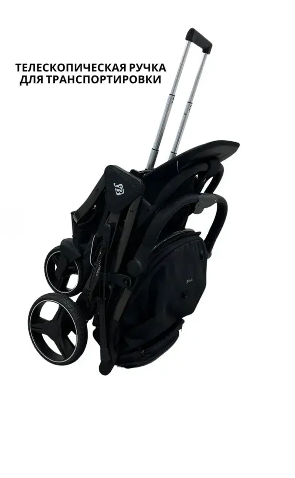 Прогулочная коляска Baballo 2025 ч/р