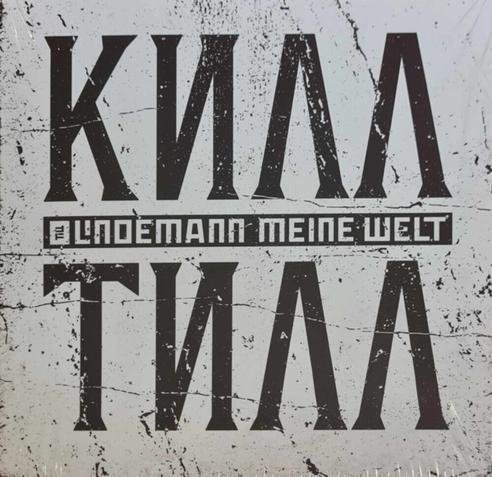 Till Lindemann / Meine Welt (7" Vinyl Single)