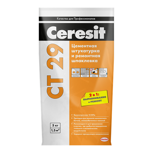 Штукатурка Церезит (Ceresit) СТ 29 и ремонтная шпатлевка д/нар.и внутр.работ (5кг)
