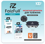 Держатель автомобильный FaizFull F62 магнитный, вращение 360°, на скотч Black