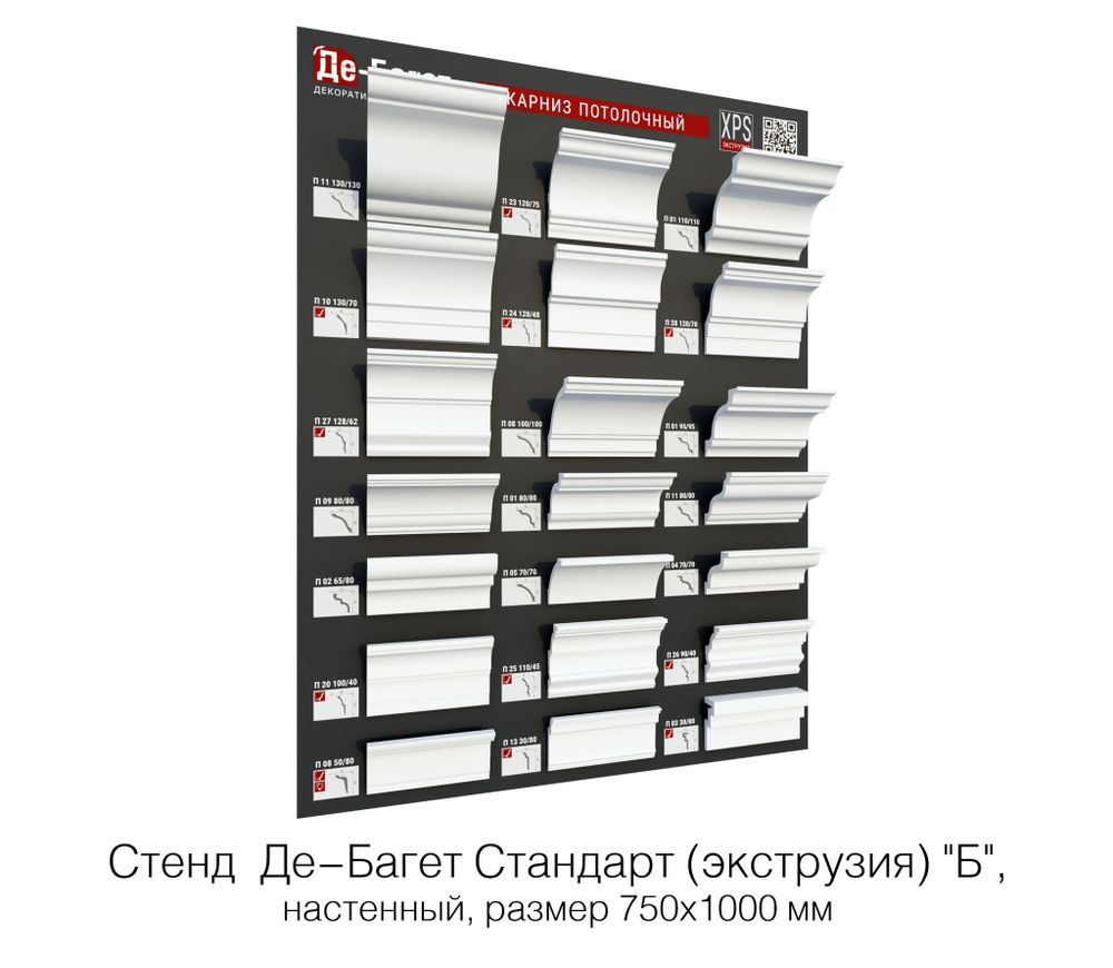 Рекламная продукция