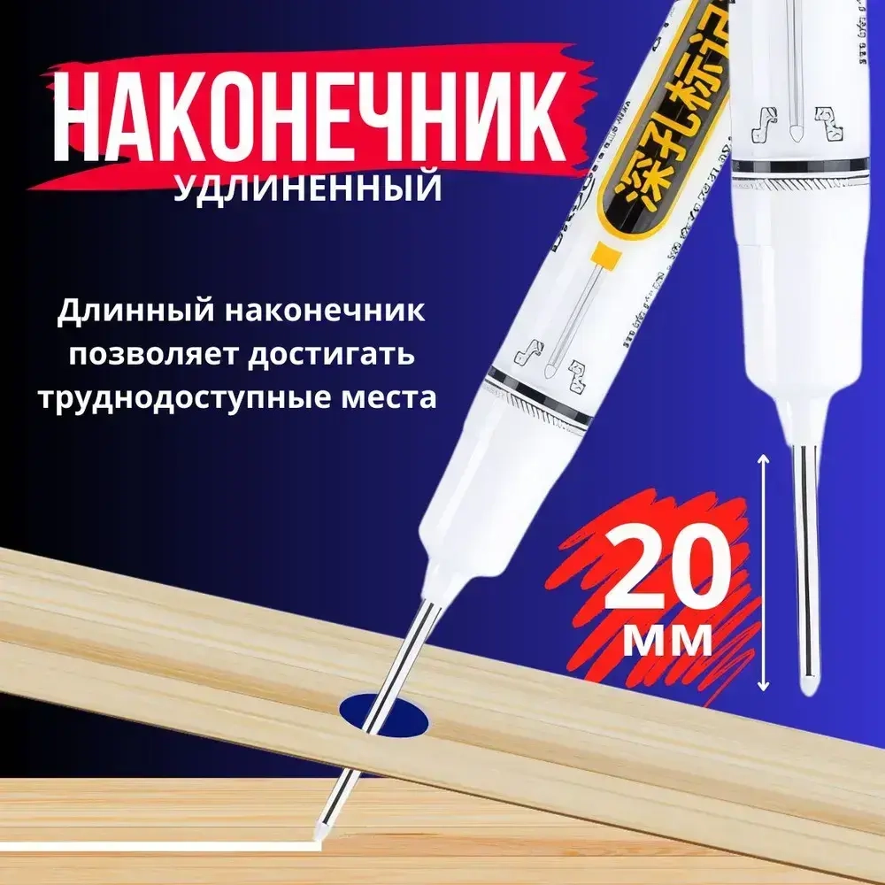 Маркер строительный тонкий разметочный с длинным наконечником / 10 шт (черный, красный, зеленый, синий, белый) / Маркеры строительные набор для разметки по металлу, дереву, стеклу, ткани