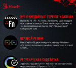 Игровая клавиатура A4Tech Bloody B310N (Neon, Black)