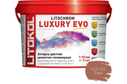 Затирочная смесь Litokol LITOCHROM LUXURY EVO 2 кг