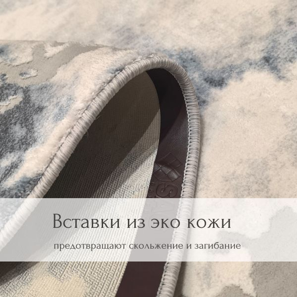 Коврик Sophistic прикроватный, абстракция 100х200 серо-голубой ковер комнатный, в спальню, гостиную, прихожую, балкон, коридор.