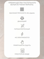 Наволочка 40х40 Перкаль 1шт Рисунки