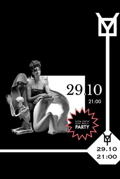 29.10 KINKY PARTY. WOLAND’S BALL.