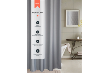 Штора для ванной Home One Waffle, 180х200, полиэстер, светло-серый