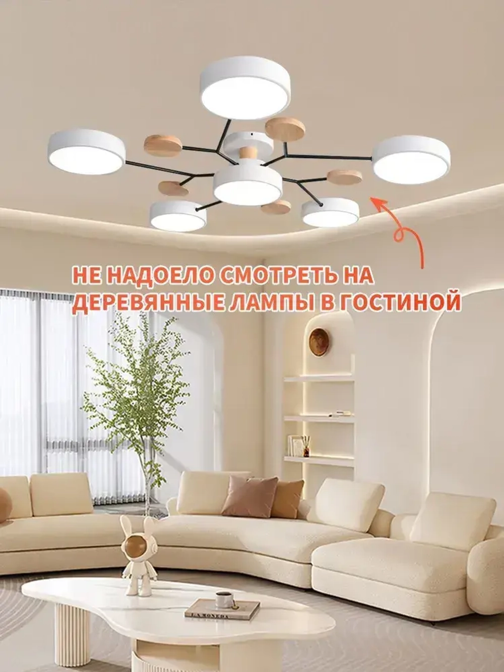 Люстра потолочная светодиодная, светильник потолочный 6 плафонов, белый, AYHOME