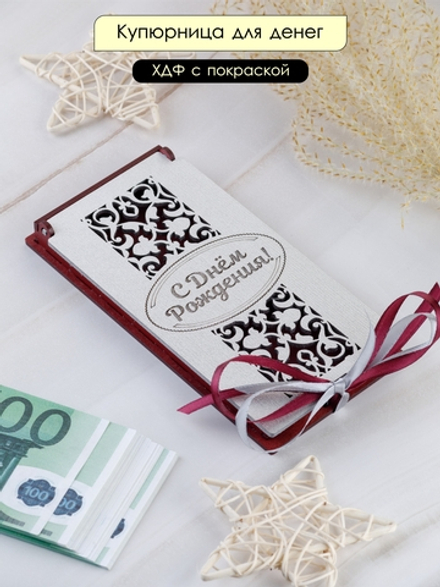 Купюрница деревянная, покраска акрил, с атласной леной, артикул КДХ-006