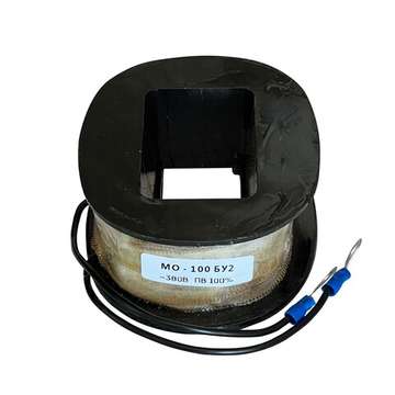 Катушка МО-100