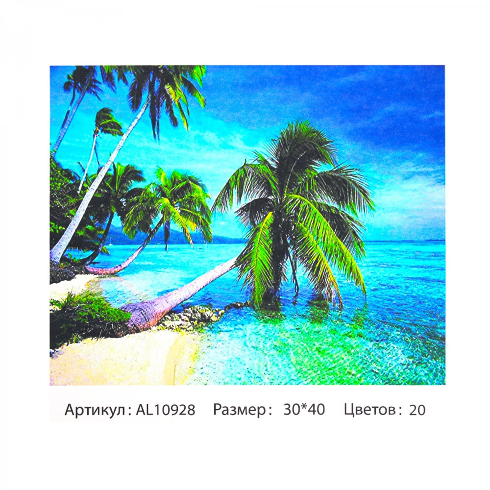 Алмазная мозаика Alingar, на подрамнике, с полным заполнением, (глянц.) дизайн рамка, 30х40 см, 20 цветов, "Тропики"