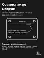 Бампер MosSeller c подставкой для Apple Macbook Pro 14 (M1/ M2 / M3 / M4), Черная бездна