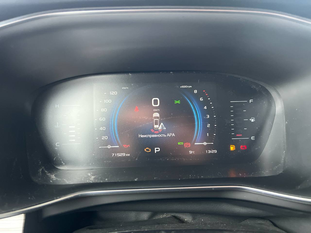 Geely Atlas Pro Luxury 1.5T 6AT 2WD (177 л.с.)