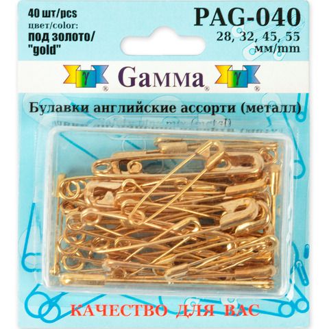 Булавки английские 