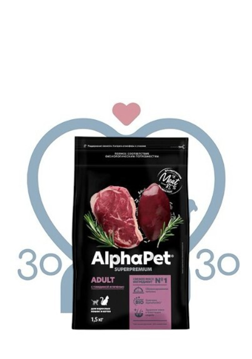 Корм AlphaPet д/взр.кош.говядина, печень 7кг
