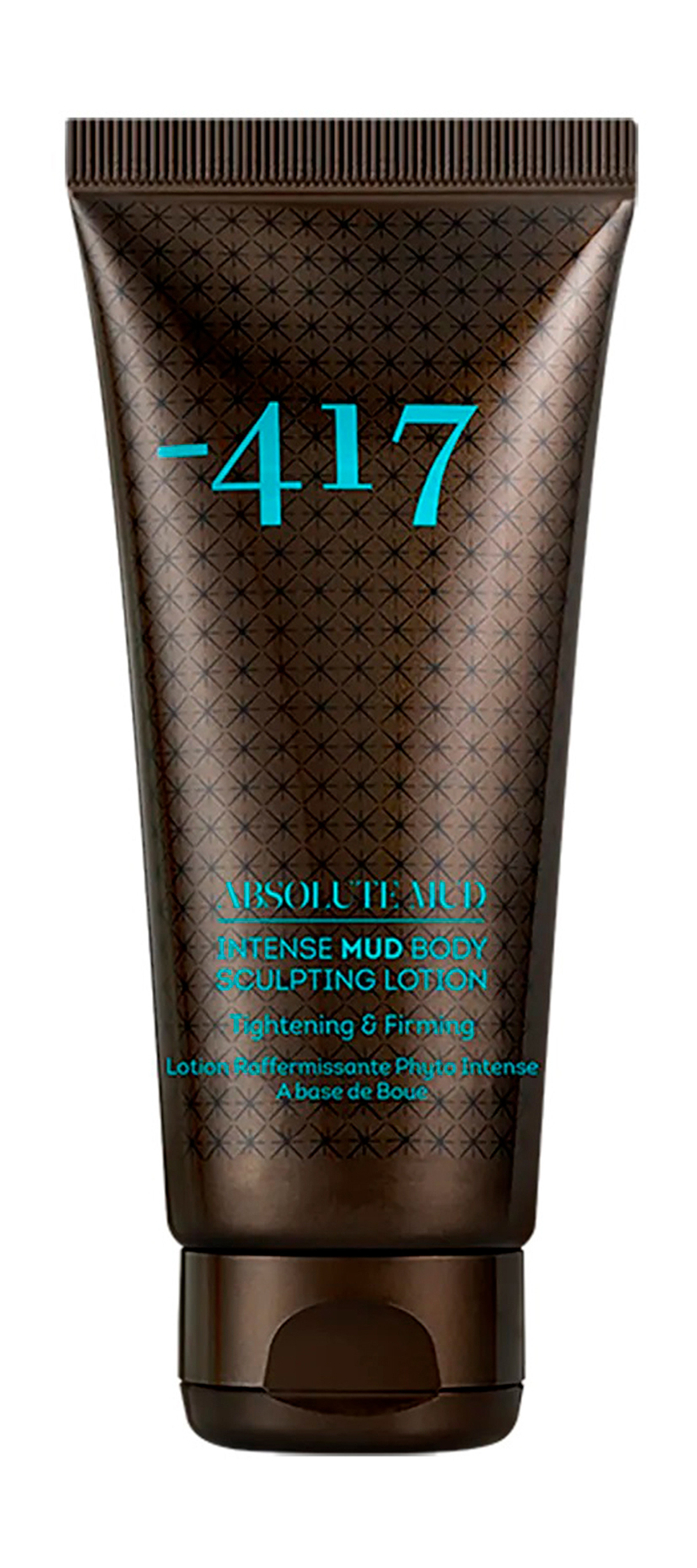 MINUS 417 Интенсивный скульптурирующий лосьон с грязью Мертвого моря (NTENSE MUD BODY SCULPTING LOTION) 200 мл