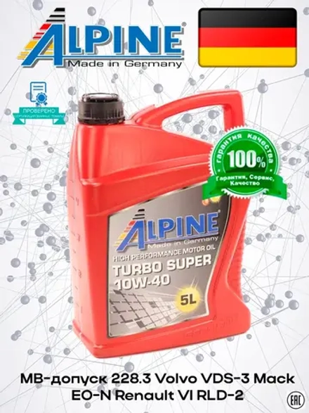 Alpine Turbo Super 10W40 5л