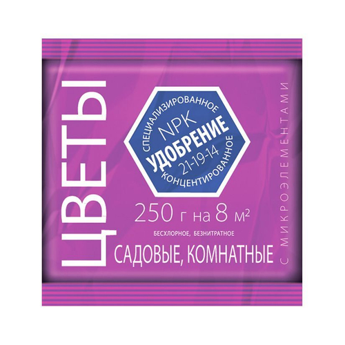 УДОБРЕНИЕ АГРОУСПЕХ ДЛЯ ЦВЕТОВ С МИКРЭЛЕМЕНТ 0,25КГ