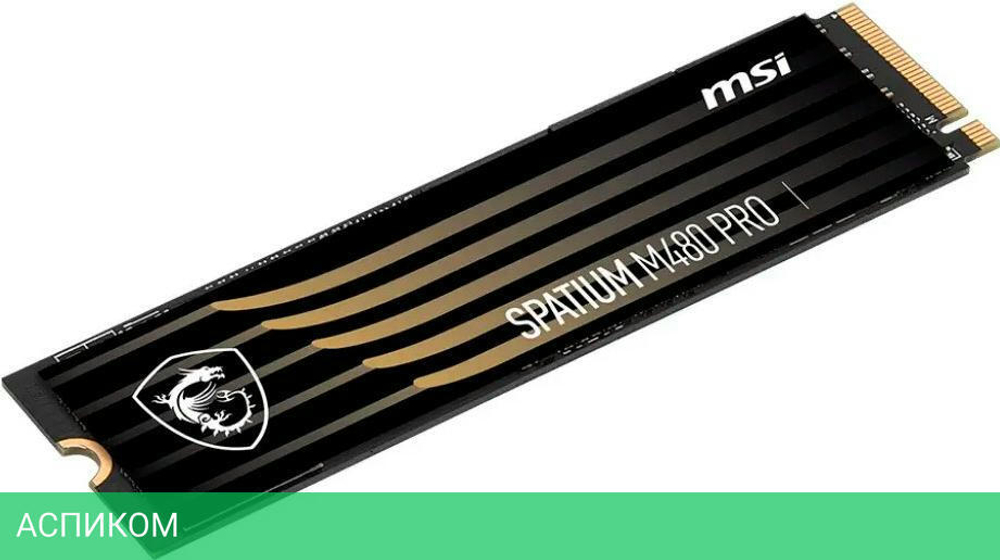 SSD диск MSI Spatium M480 Pro 1TB (S78-440L1G0-P83)