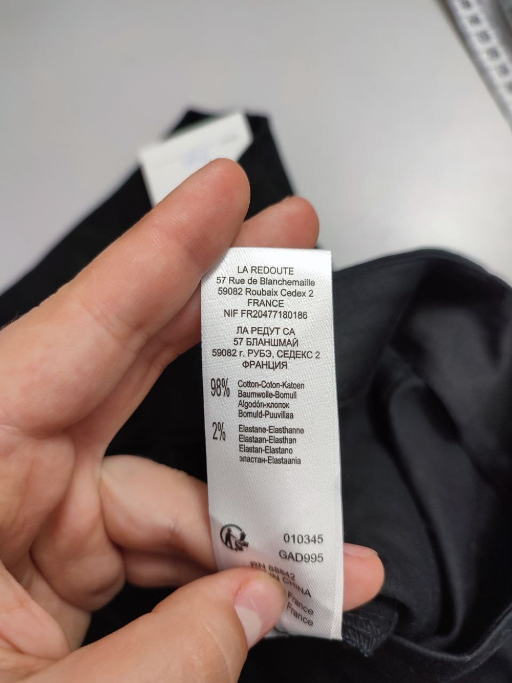 Юбка Editon классическая 38 размер