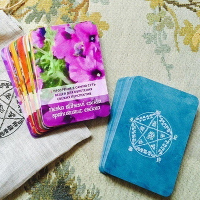 Карты 65 Столпов Высшей Магии. Карты Мудрости.