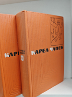 Карел Чапек. Собрание сочинений в 5 томах (комплект из 5 книг)