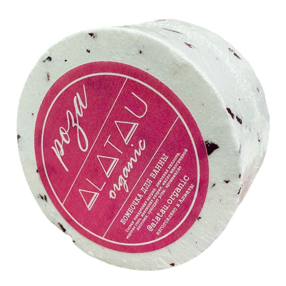 Бомбочка для ванны Роза, (Alatau Organic) 100гр