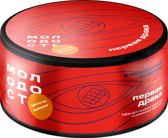 МОЛОДОСТЬ Первая драка (клюква, малина) 25 гр.