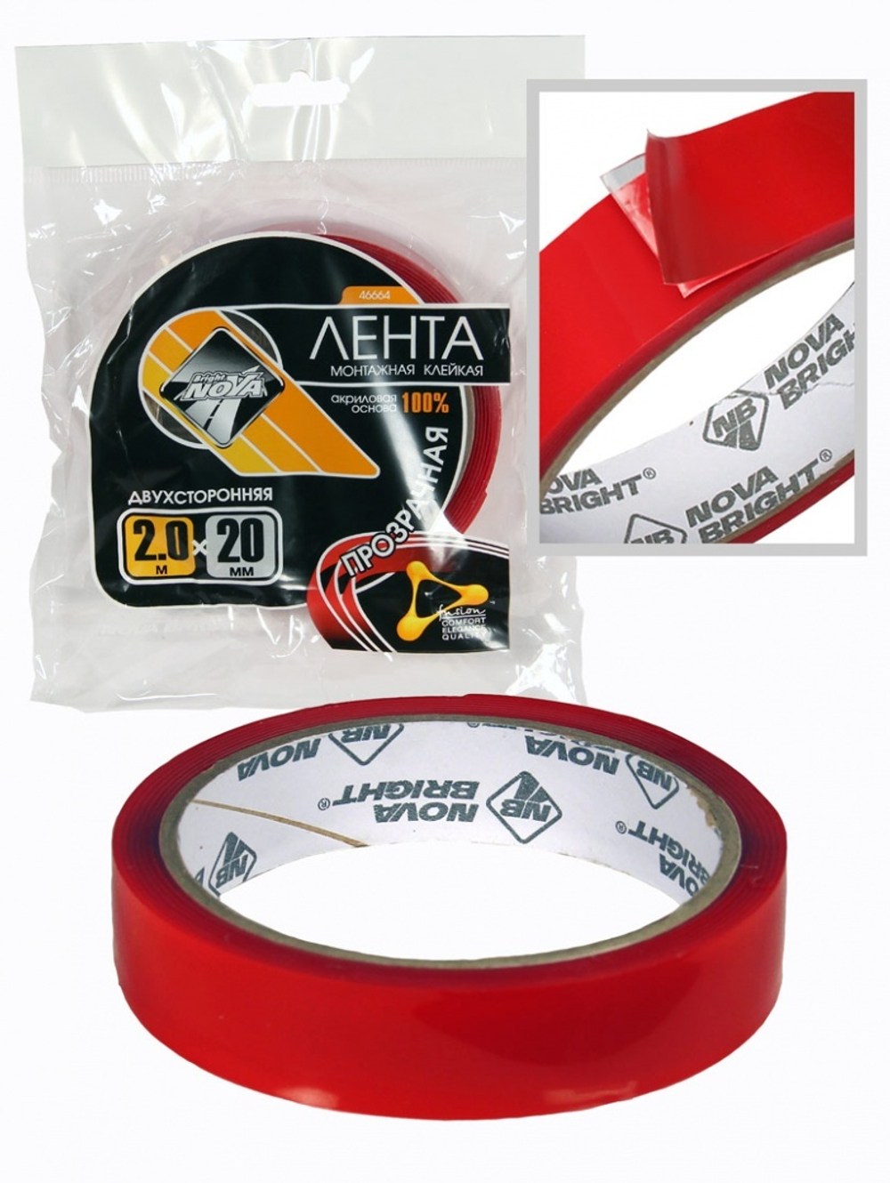 46664 Скотч двухсторонний "Nova Bright-fusion" красный+прозрачный (акриловая основа), 20 мм х 2м